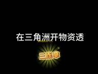 国学起名宝 v1.0.27