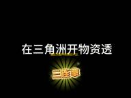 暗区突围神奇辅助外设，鼠标键盘提升游戏体验的秘密武器