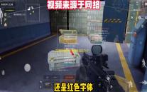 汉字找茬王飙找出15个字攻略