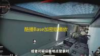 酷播Base加密版播放器 4.0 官方版